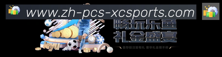 杏彩体育荣誉